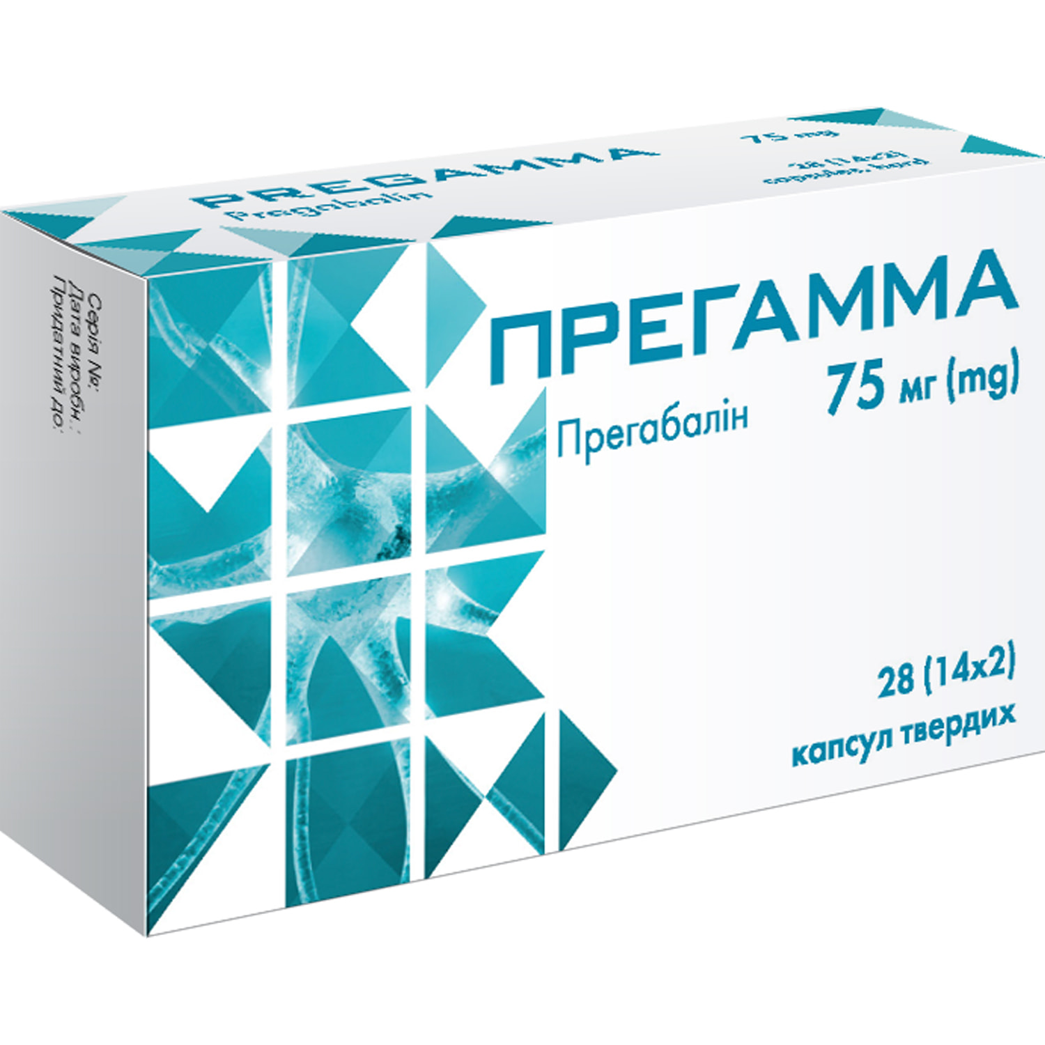 Прегамма, капс. тверді 75 мг №28 (14х2)